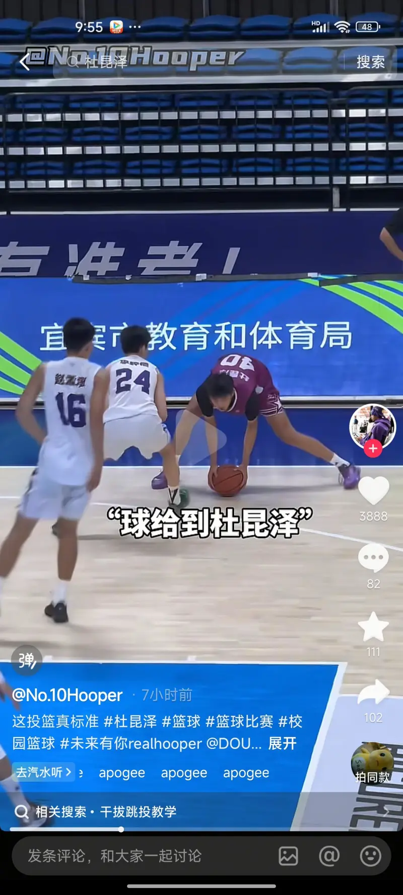 杜峰之子16岁展露天赋，身高196cm身体柔韧度惊人