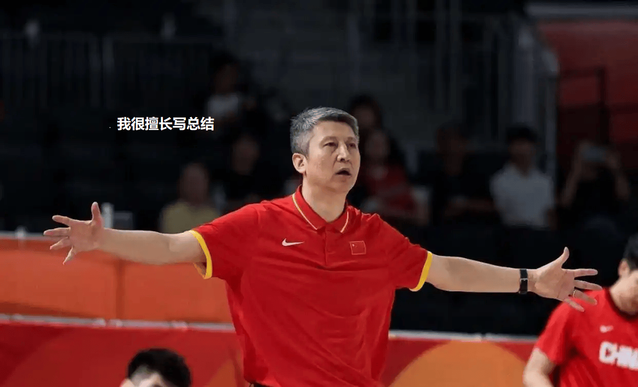 中国男篮亚运惨败引反思，球员写总结被指形式主义