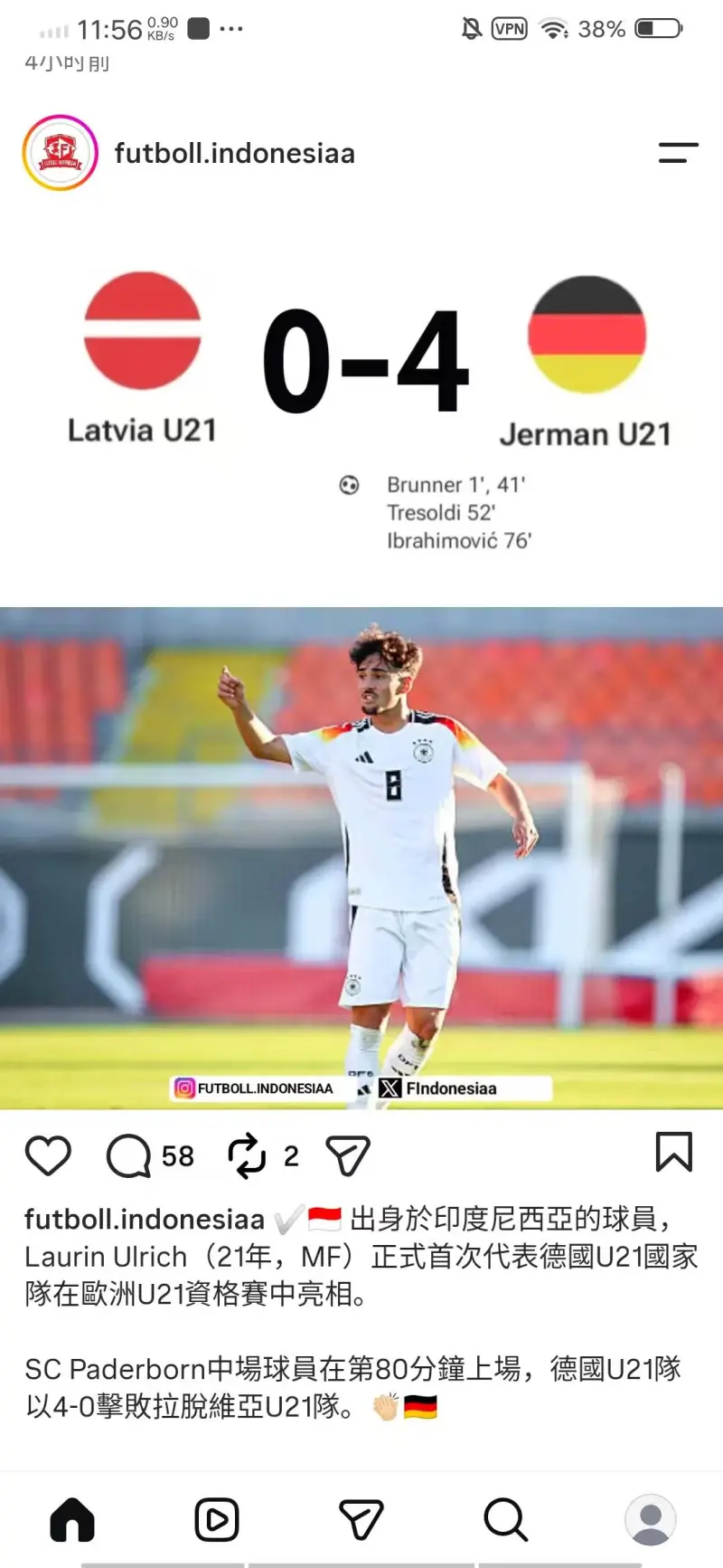 印尼失去潜在归化对象 德国U21球员现效力德甲帕德伯恩