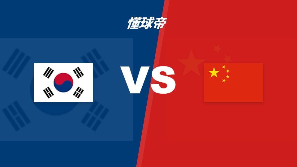 官方:塔吉克斯坦裁判古尔穆罗迪将执法中国U23vs韩国U23