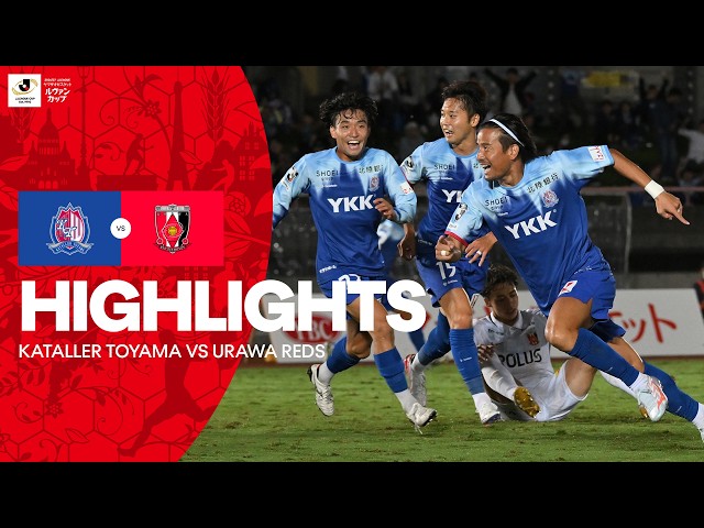 2026-09-29 富山胜利 vs 浦和红钻