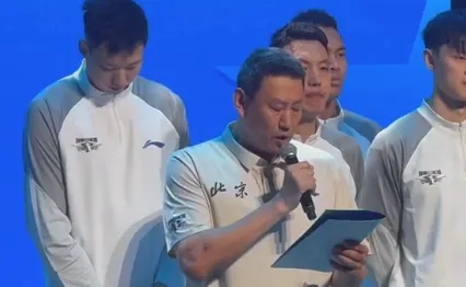 李楠:新赛季北京男篮将拼字当头,打出顽强拼搏作风