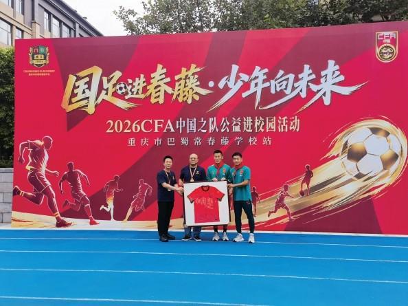 于汉超:国脚进校园能强化孩子运动意识
