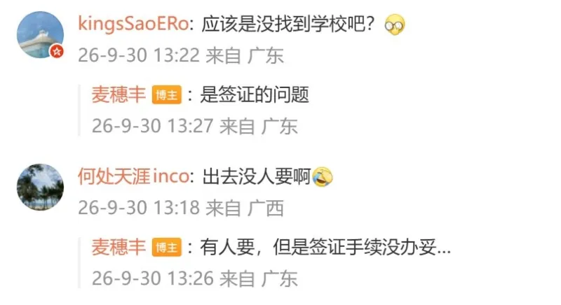 广州龙狮官宣徐昕回归，媒体人回应签证问题影响转会