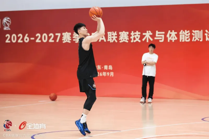 江苏男篮体测全通关！刘正清、吴超获下赛季免测资格