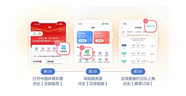 中国男足亚运半决赛迎战韩国 时隔28年重返四强
