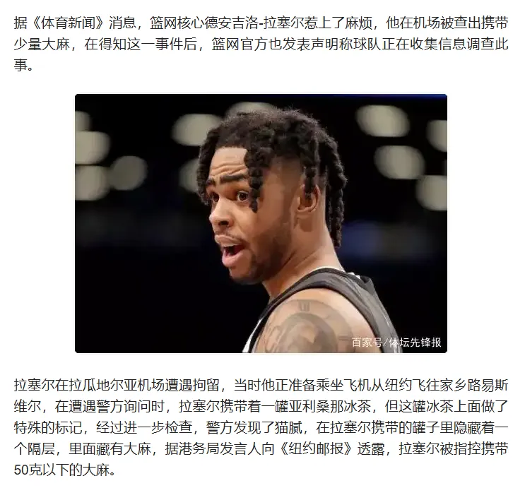CBA会触发刚出的清白条例吗