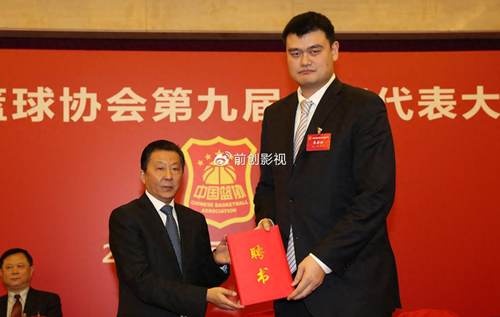 姚明卸任篮协主席，七年担责终被两字定论