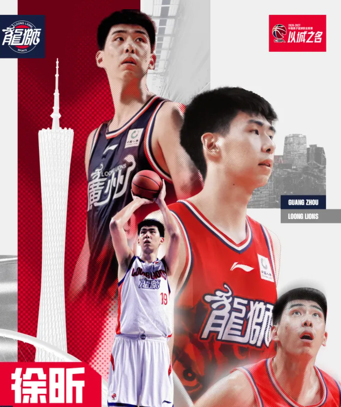 徐昕官宣回归广州队，NCAA参赛资格受阻错失国家队