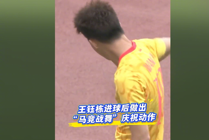 王钰栋回应进球后胸震舞庆祝:觉得好玩 亚运会男足半决赛1-2不敌韩国