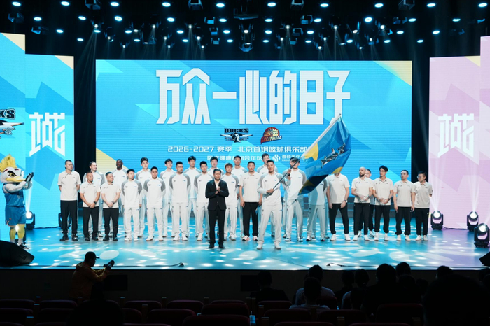北京首钢男篮新赛季誓师，李楠强调‘拼’字当头