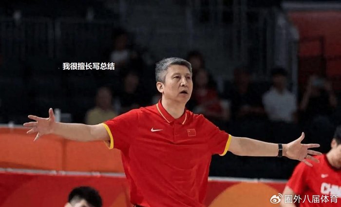 中国男篮亚运惨败后全员写总结，姚明称习惯于找名气最大的人担责