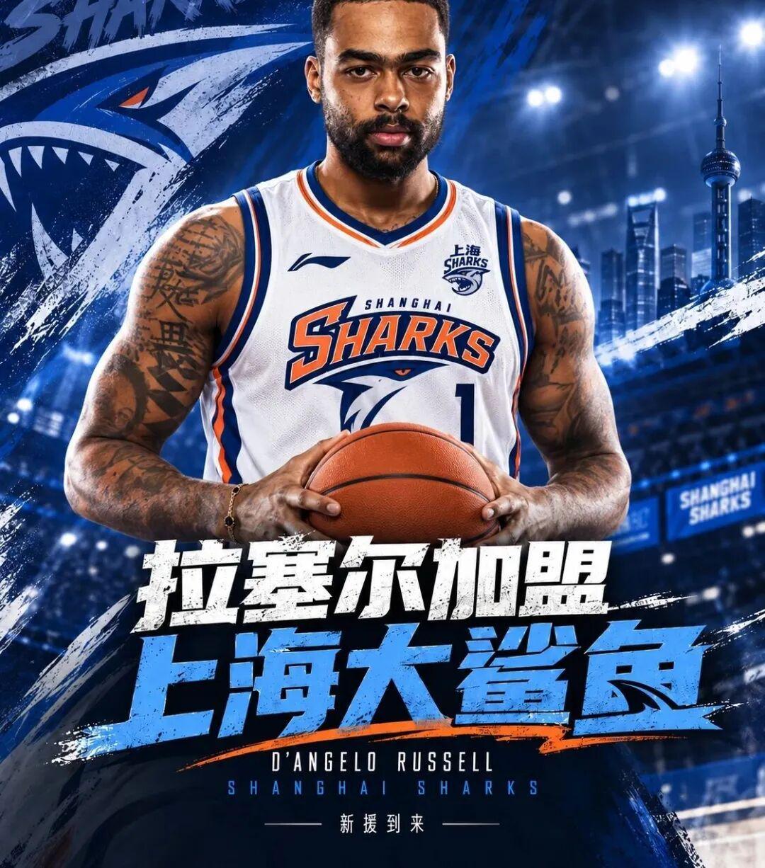 上海久事男篮签下拉塞尔，NBA榜眼或成CBA新援
