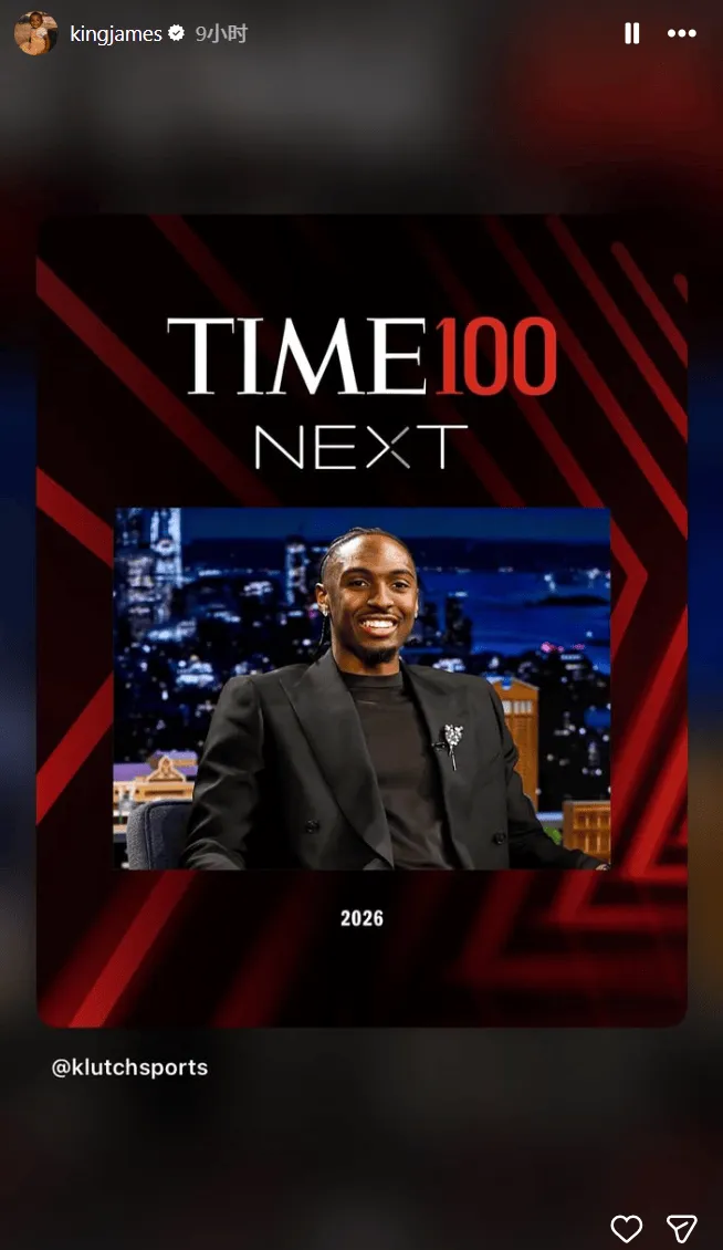 泰雷斯-马克西入选《时代》杂志2026 TIME100 Next榜单 勒布朗-詹姆斯晒照祝贺