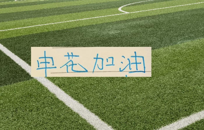 申花10月赛程出炉!20天5场无夺冠压力,年轻球员机会待观察