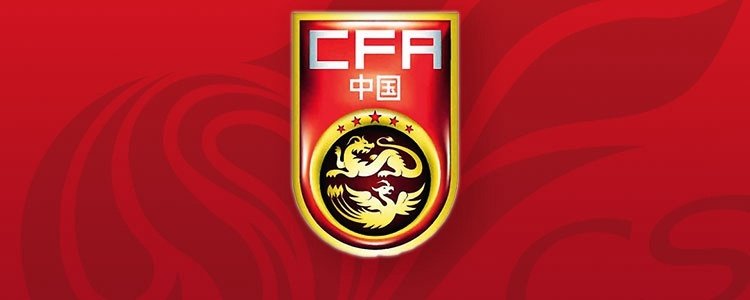 邵佳一:国足要在状态不佳时踢出好表现