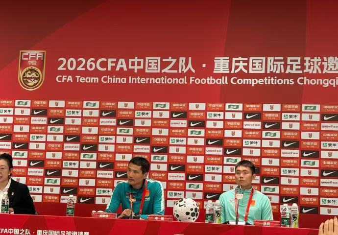 邵佳一:成熟球队要学会在状态不好的情况下比赛,去踢出好过程