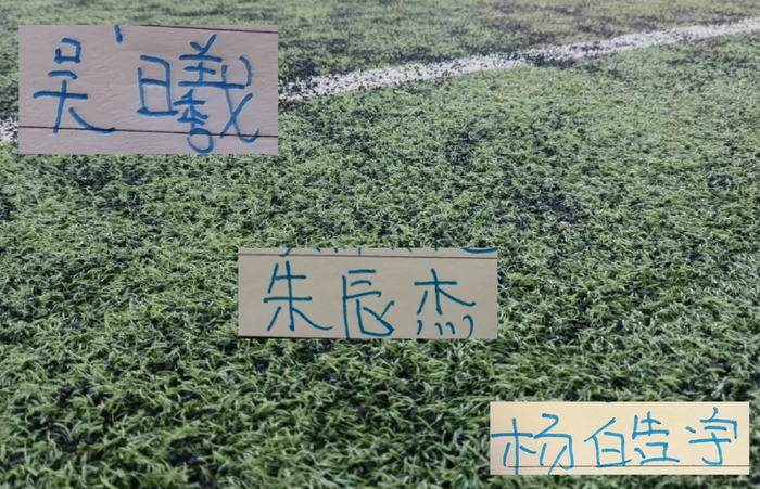 朱辰杰5场1助攻 中国U23冲击亚运会铜牌