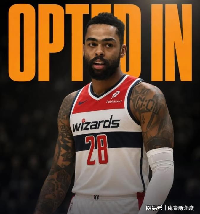 拉塞尔正式加盟上海男篮，NBA控卫将征战CBA