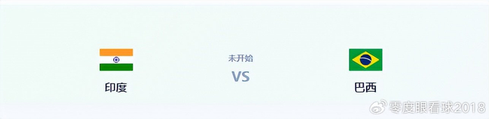 巴西VS印度:安帅轮换7大主力 吉马良斯领衔 拉扬+恩德里克冲锋