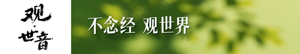 曼城被指财务造假,英超审计报告认定其存在虚假赞助协议