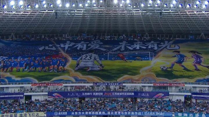 2026苏超赛事歌曲征集活动开启大众投票