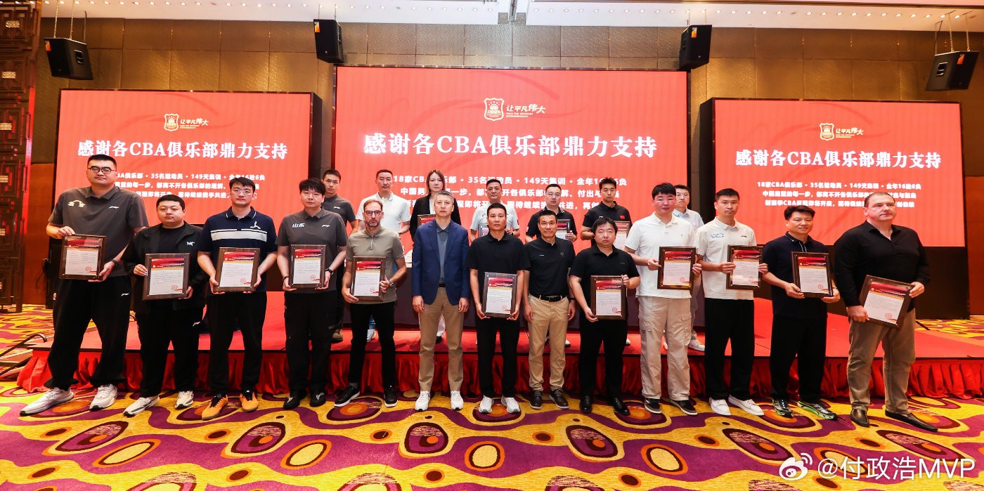 媒体人：CBA俱乐部老总私下对郭士强执教水平颇有微词