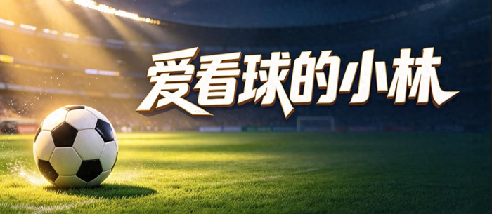 10月2日亚运女足决赛:朝鲜女足 vs 日本女足,历史宿命与复仇剧本
