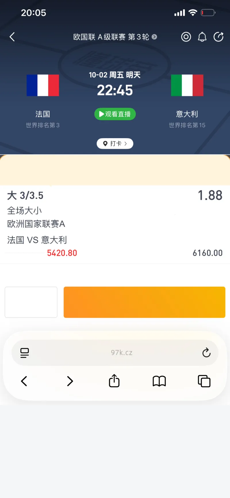维冈竞技英锦赛表现引热议