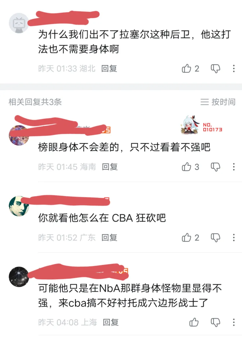 拉塞尔NBA球风特点：持球型双能卫，无球命中率不稳定