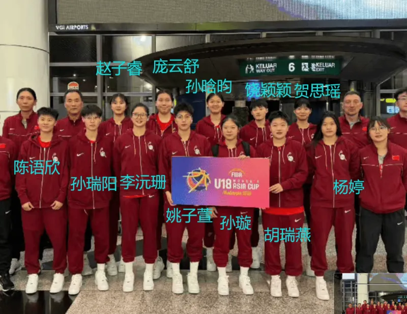U18女篮亚洲杯前瞻：陈楠的“小钢炮无塔阵”对阵日本成关键
