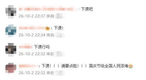 国足0-5惨败巴勒斯坦 邵佳一社媒被网友刷屏：下课