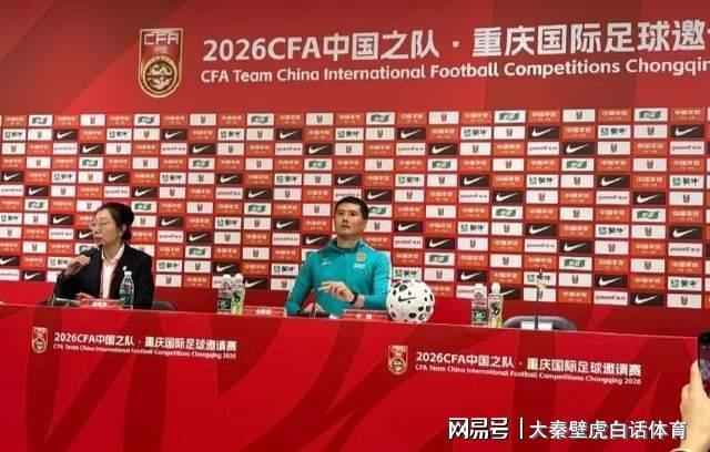 国足0-5惨败巴勒斯坦 邵佳一疑似甩锅球员