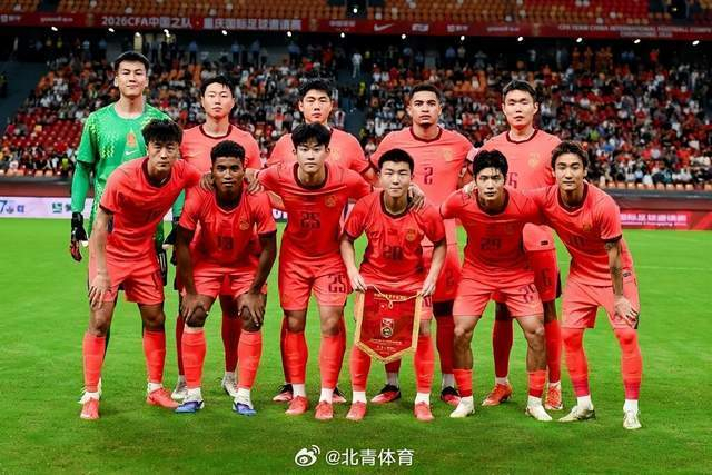 中国男足0比5惨败巴勒斯坦 队员心态崩盘引质疑