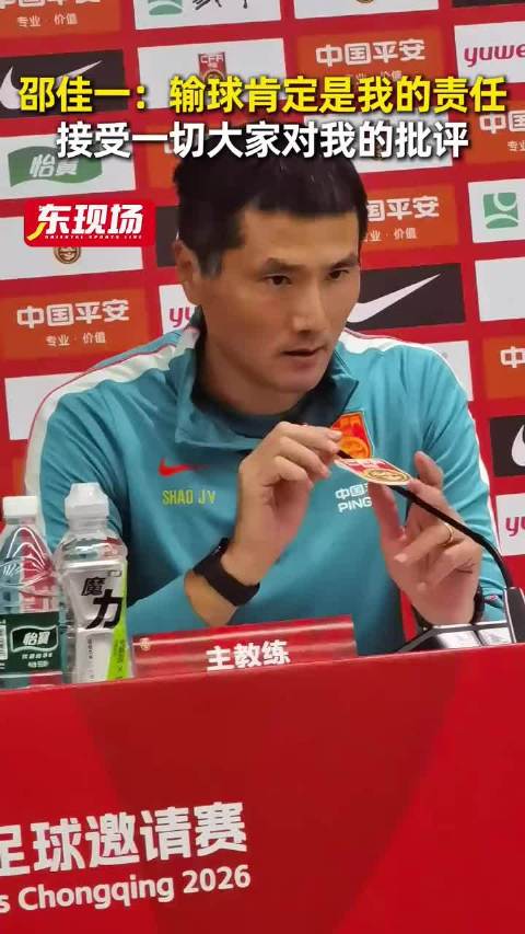 国足0比5负巴勒斯坦，历史首次输给对手