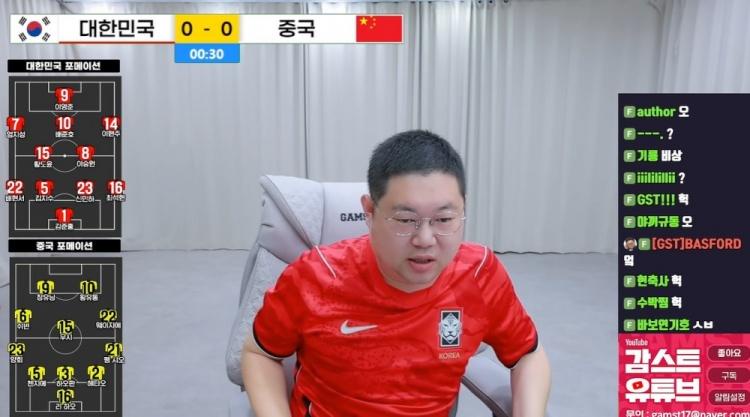 韩国主播金仁直点评亚运男足半决赛：中国投钱200年足球或能搞起来