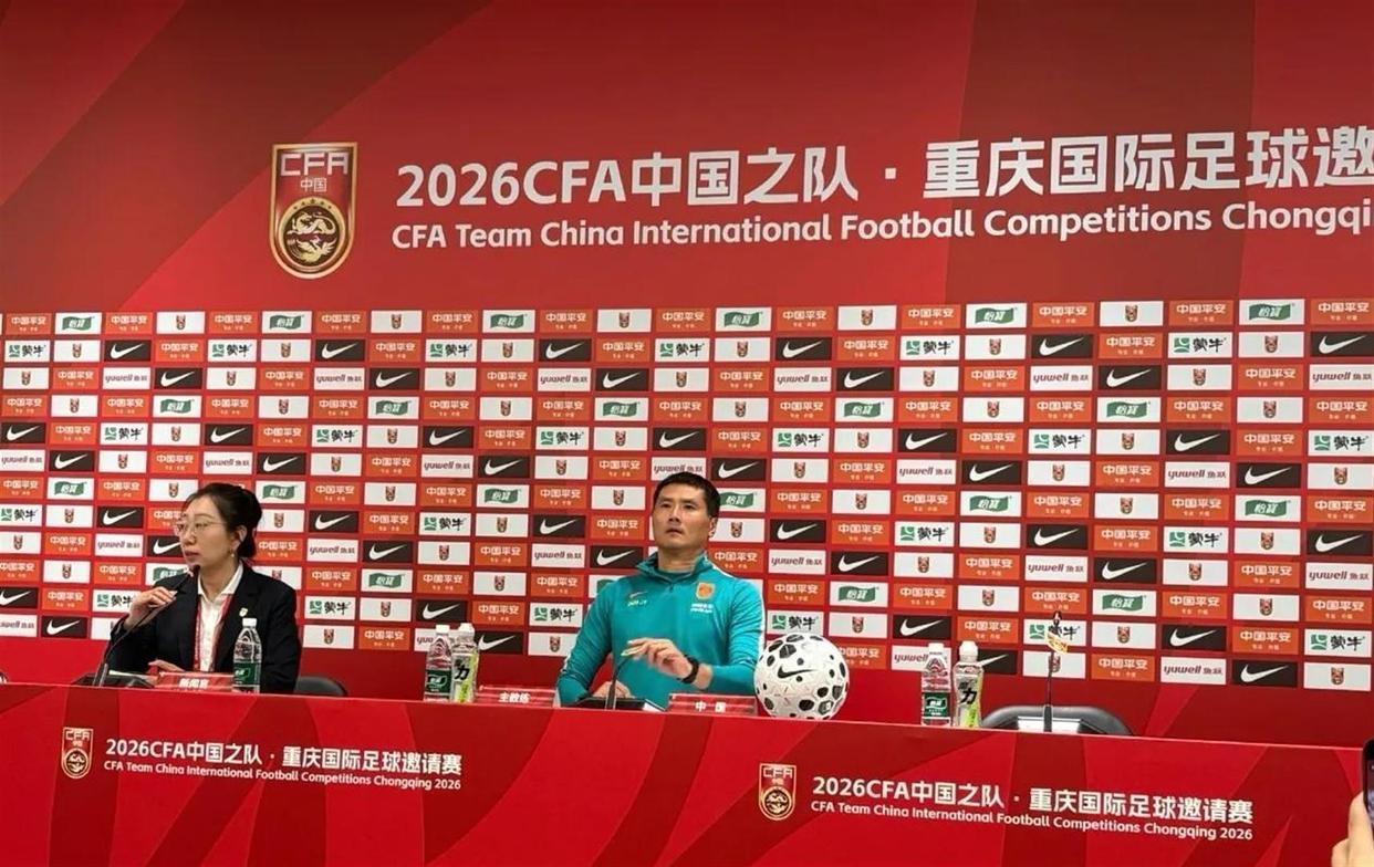 国足0-5巴勒斯坦创八年主场最惨败，邵佳一赛后道歉