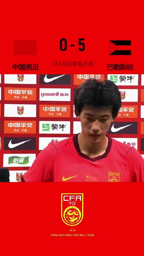 国足0比5惨败巴勒斯坦，韩媒嘲讽：这个比分放在主场，换谁都会被讨论