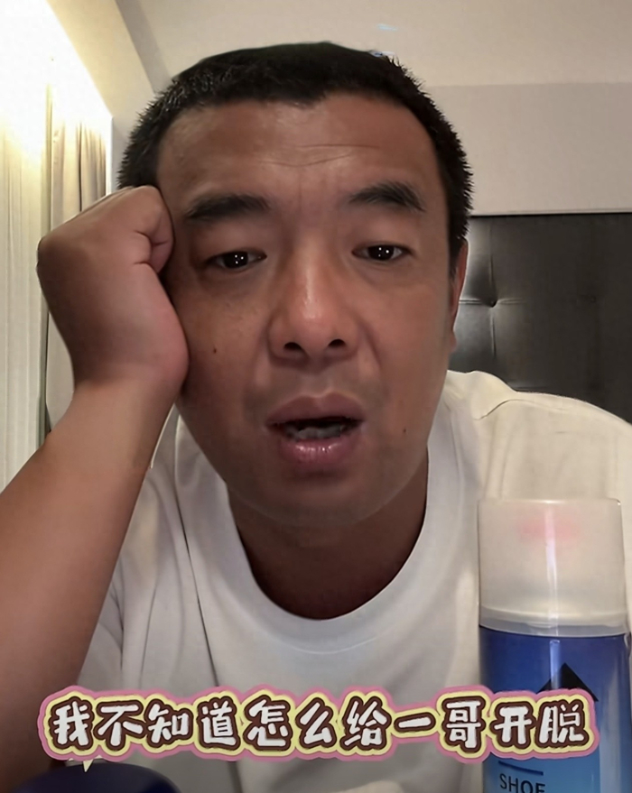 徐亮直播谈国足0:5惨败：无法开脱一哥但也不愿骂他