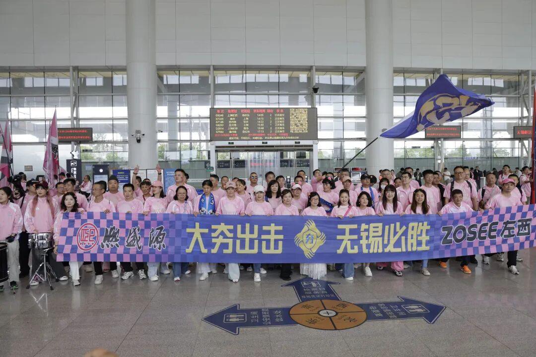 苏超无锡队客场挑战徐州队，球迷专列助威，淘汰赛购票公告发布