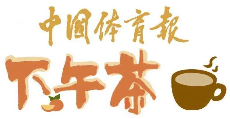 亚运会赛场温情一幕:中国队为缺席队友高举球衣