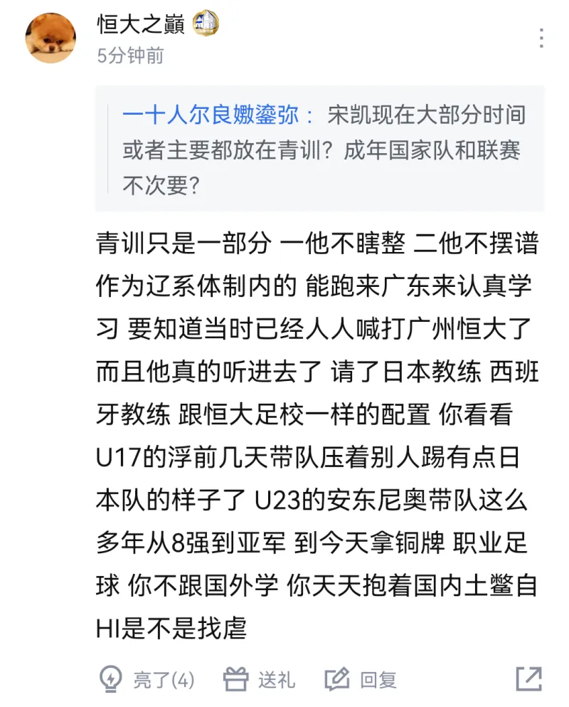 CBA青训体系主教练本土化问题引发讨论