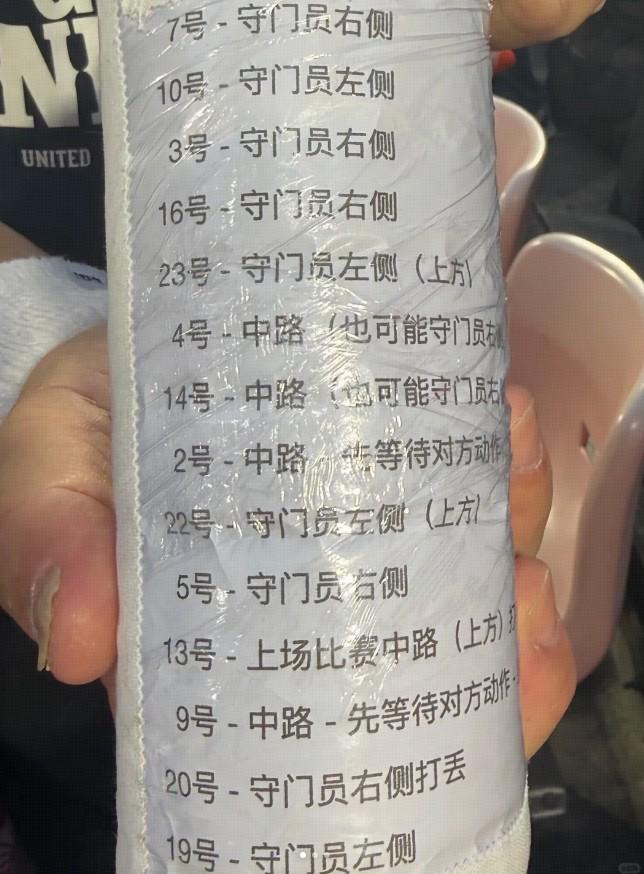亚运铜牌战国足点球大战胜乌兹别克斯坦,网友曝乌兹门将扔李昊水瓶