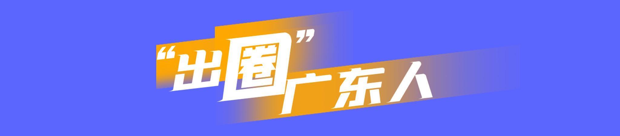 李昊两度扑点助中国队夺亚运铜牌 启蒙教练已发信息祝贺