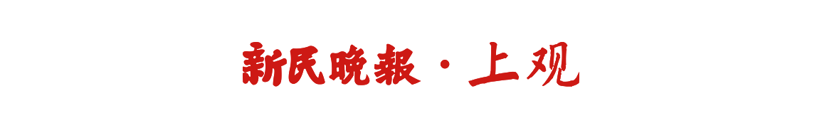 中国男足点球大战4比3胜乌兹别克斯坦 28年后重登亚运会领奖台