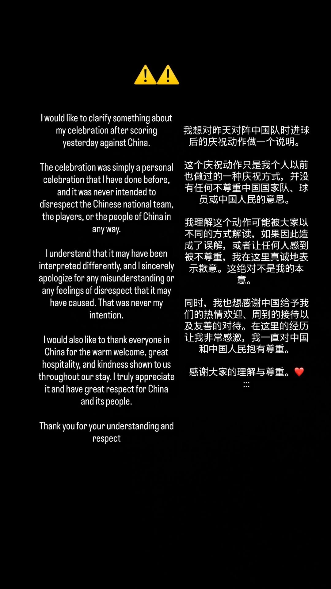 巴勒斯坦球员达巴格对阵国足进球后做👎️手势，今日社媒道歉