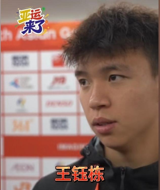 U23国足点球大战击败乌兹别克斯坦U23 获得亚运会男足铜牌