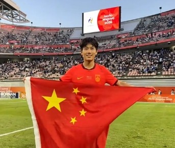 向余望期待入选成年国家队 中国男足亚运队点球大战夺铜牌