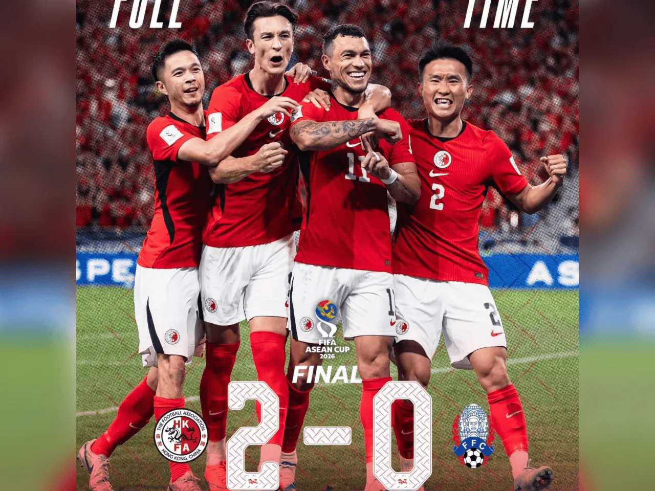 中国香港2-0柬埔寨夺东盟挑战杯冠军，安永佳破门