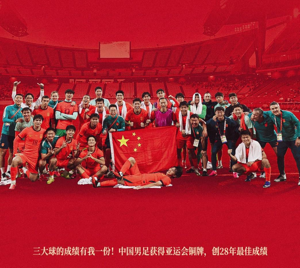 中国男足三战三胜，亚运会男足铜牌赛三次摘铜